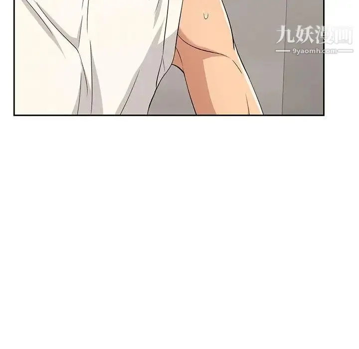 漫画《致命的你》第20话第133张图