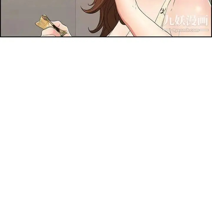 漫画《致命的你》第20话第135张图