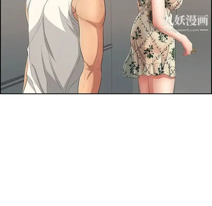 漫画《致命的你》第20话第141张图
