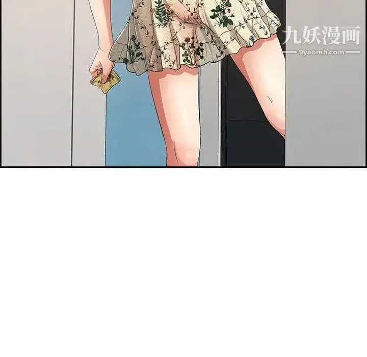 漫画《致命的你》第20话第65张图