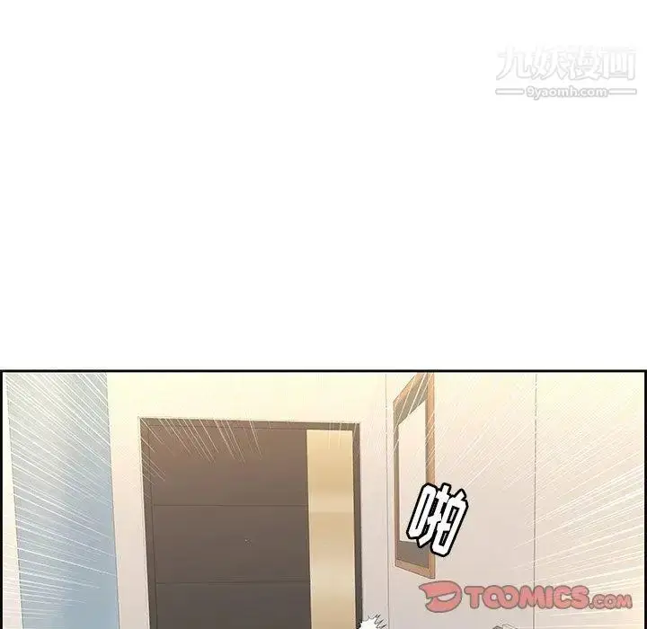 漫画《致命的你》第20话第66张图