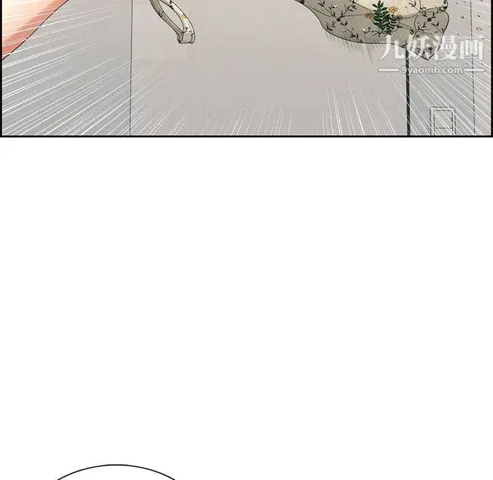 漫画《致命的你》第20话第8张图