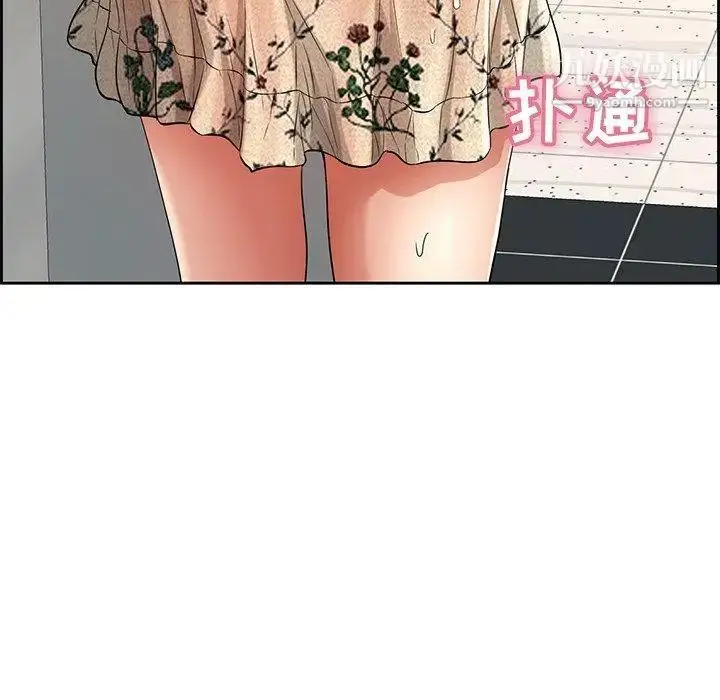 漫画《致命的你》第20话第99张图
