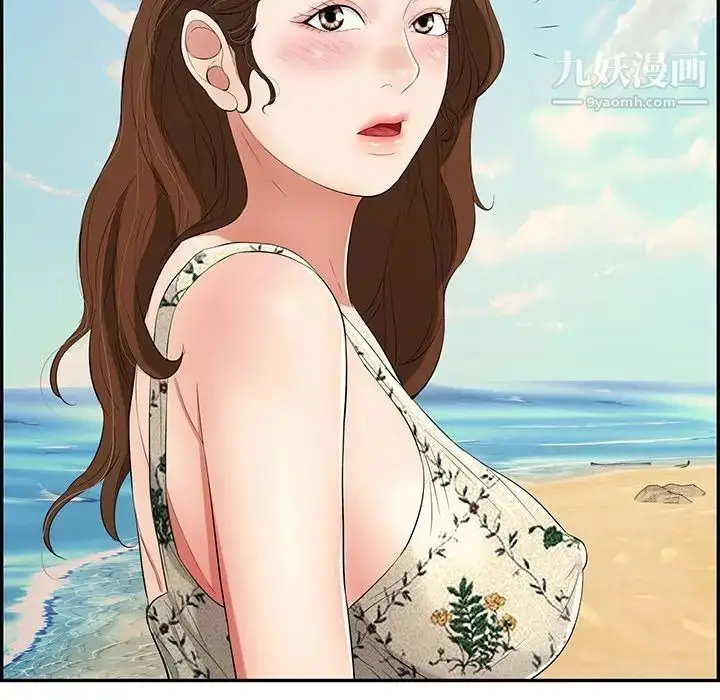 漫画《致命的你》第32话第132张图