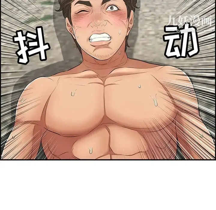 漫画《致命的你》第32话第31张图