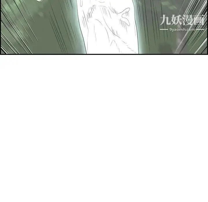 漫画《致命的你》第32话第66张图