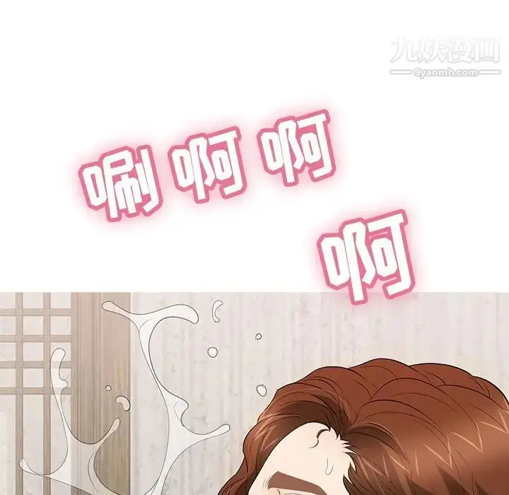 漫画《致命的你》第105话第109张图