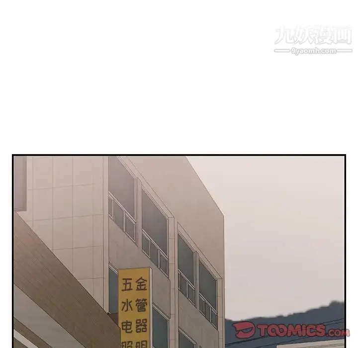漫画《致命的你》第105话第153张图
