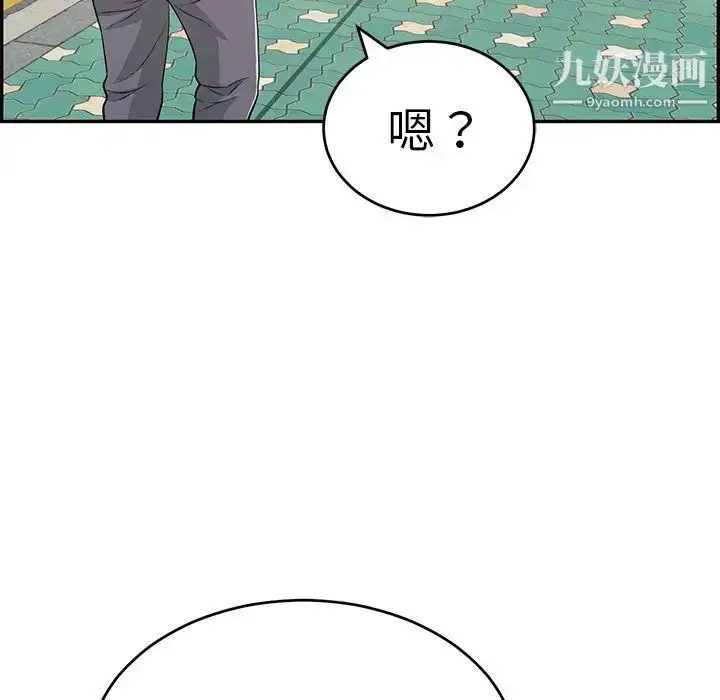 漫画《致命的你》第105话第158张图