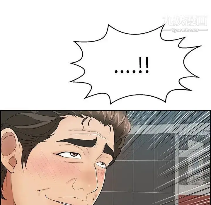 漫画《致命的你》第105话第32张图