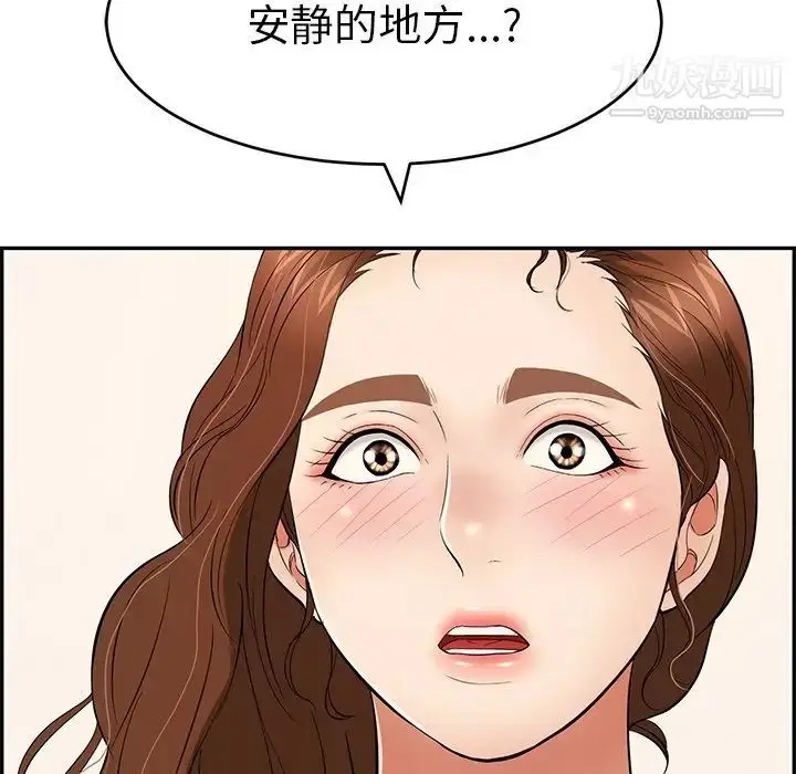 漫画《致命的你》第105话第50张图