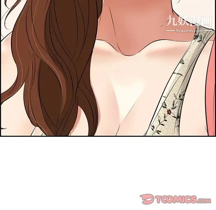 漫画《致命的你》第105话第51张图