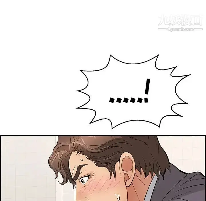 漫画《致命的你》第105话第68张图