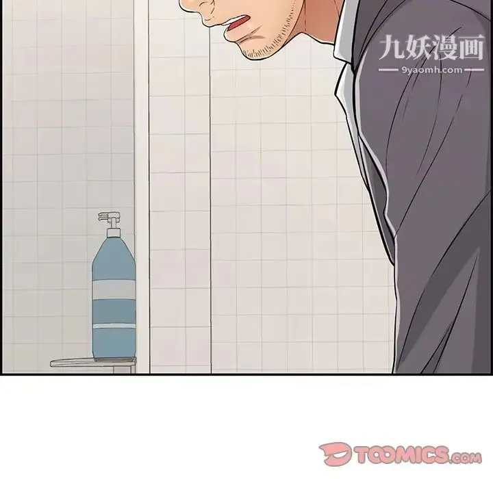 漫画《致命的你》第105话第69张图