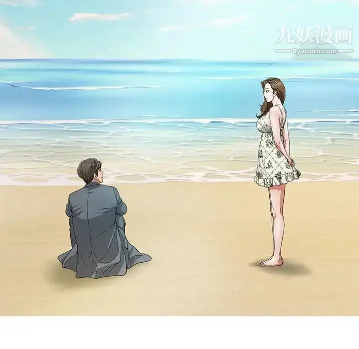 漫画《致命的你》第105话第76张图