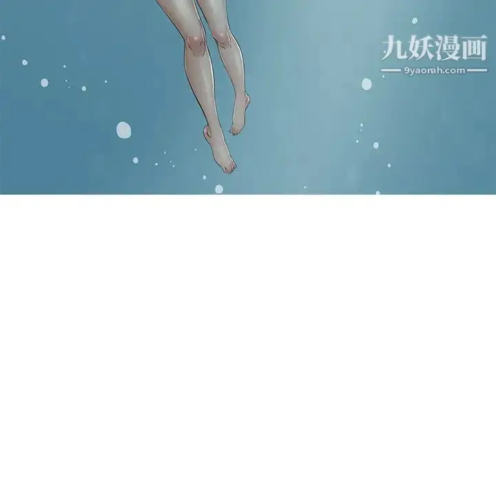 漫画《致命的你》第105话第79张图