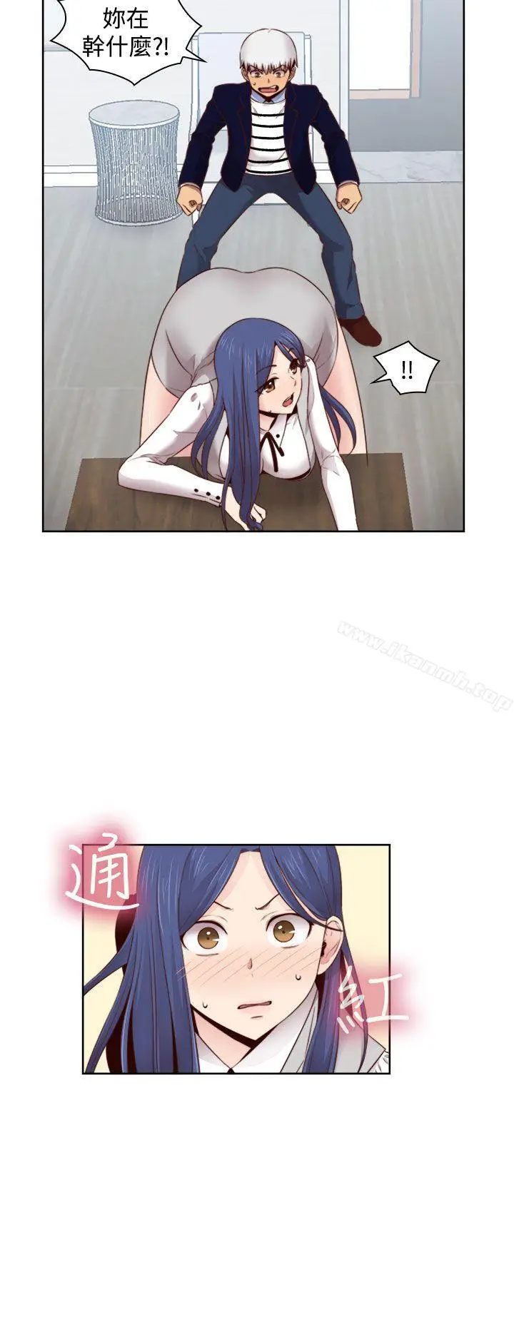 漫画《H校园》第64话第9张图