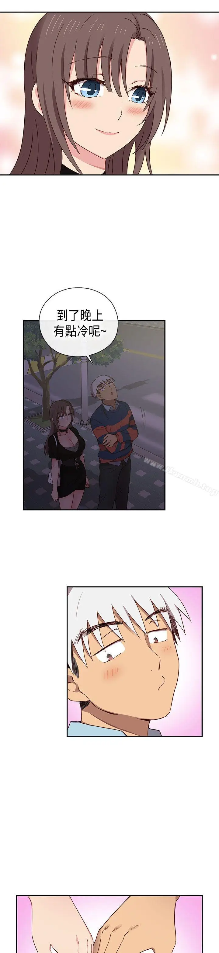 漫画《H校园》第37话第14张图