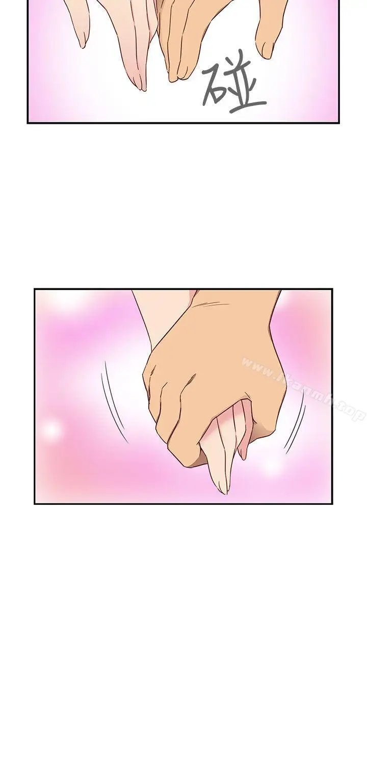 漫画《H校园》第37话第15张图