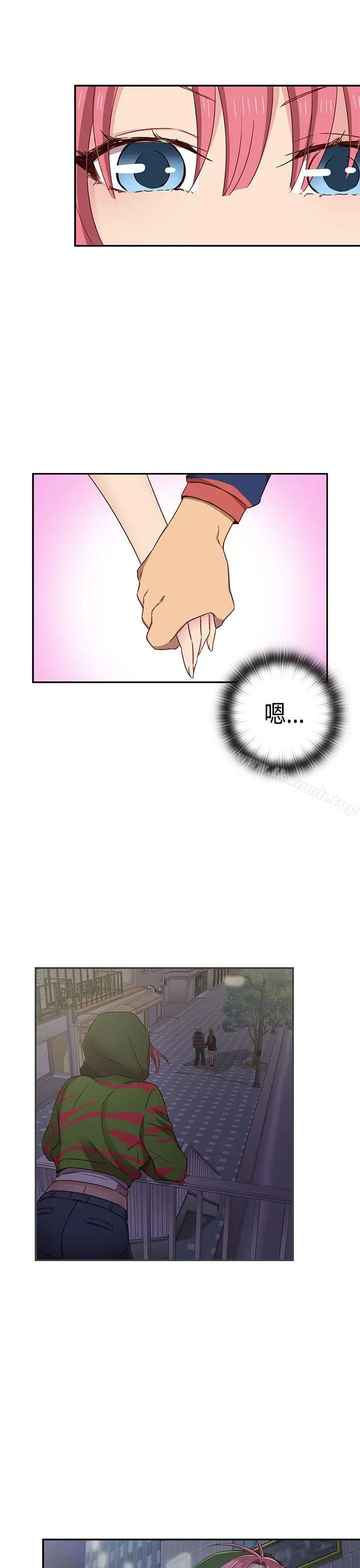 漫画《H校园》第37话第18张图