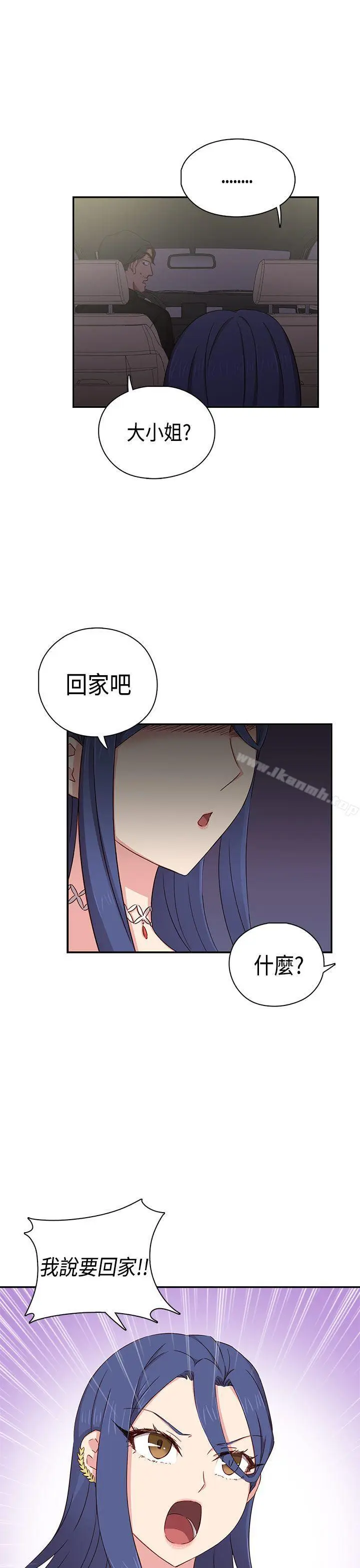 漫画《H校园》第37话第37张图