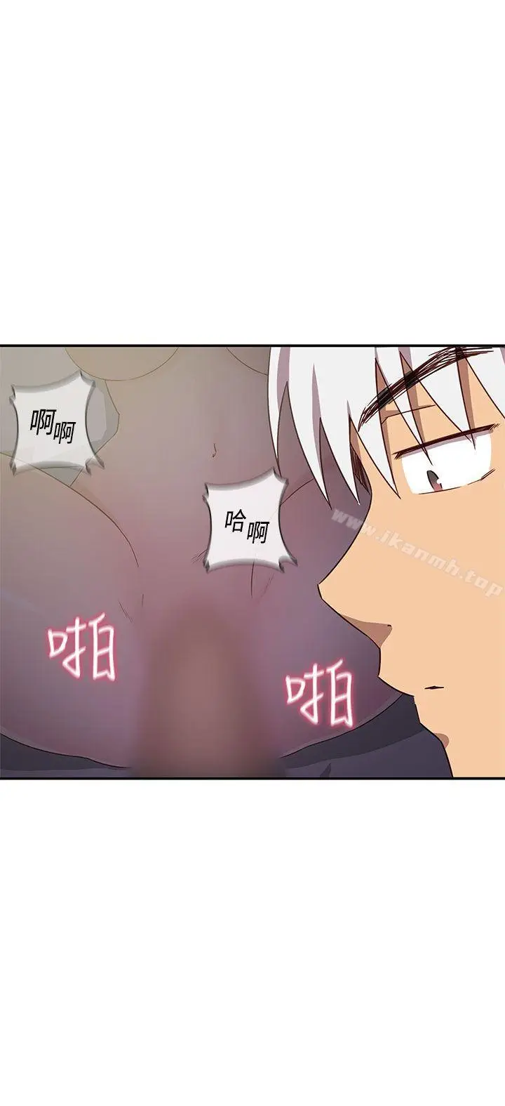 漫画《H校园》第37话第7张图