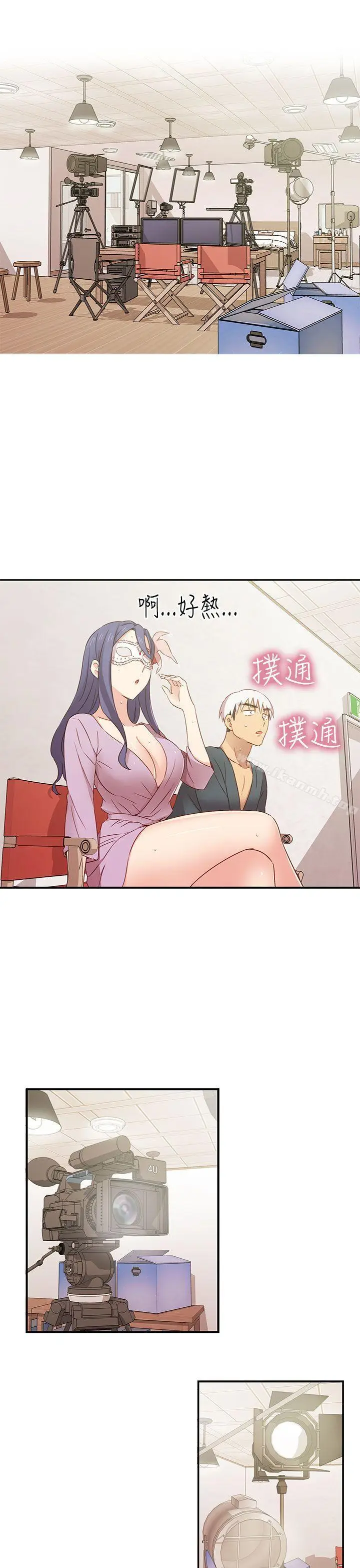 漫画《H校园》第1季最终话第38张图