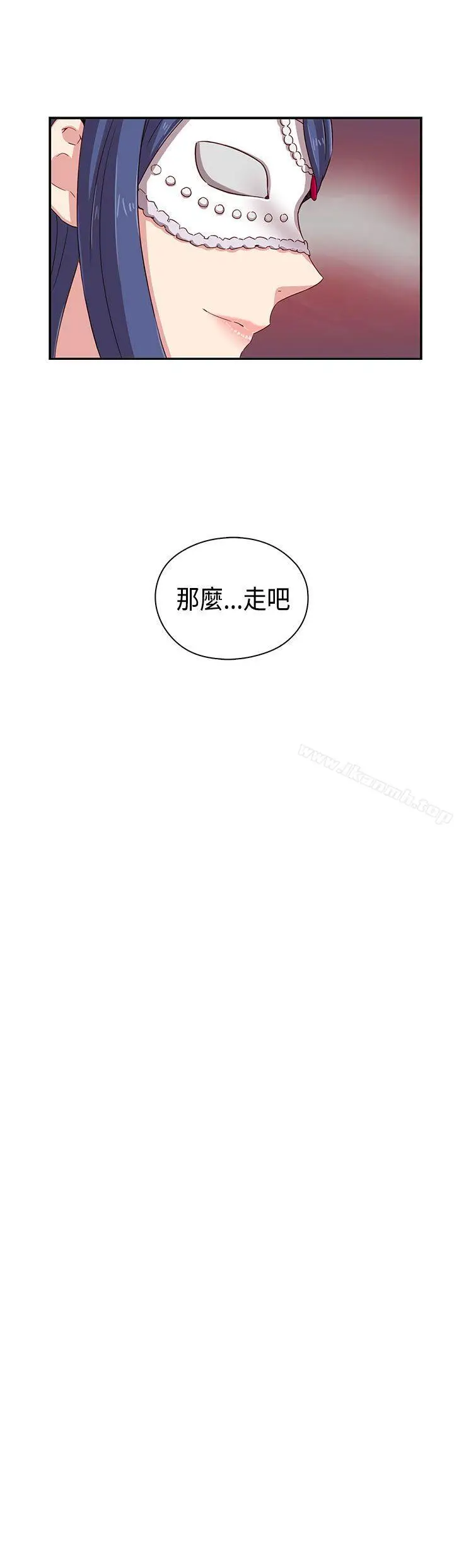 漫画《H校园》第1季最终话第46张图