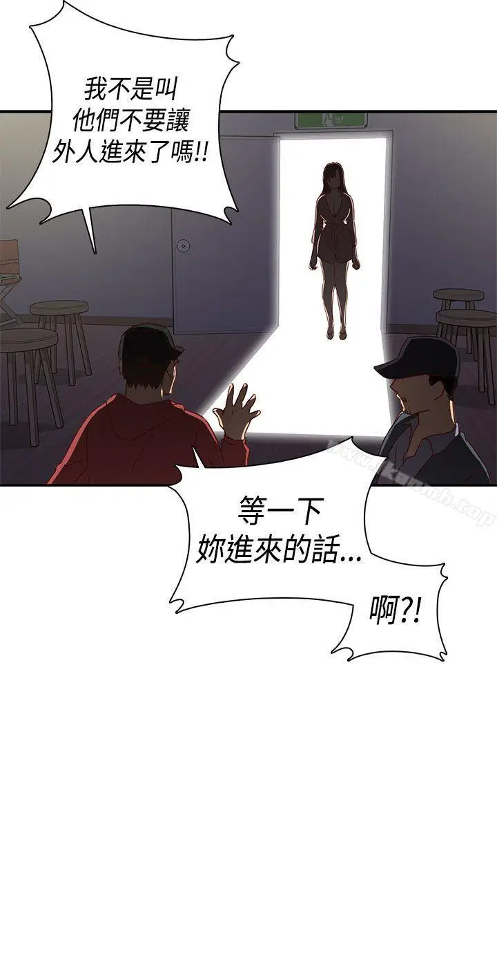 漫画《H校园》第1季最终话第48张图