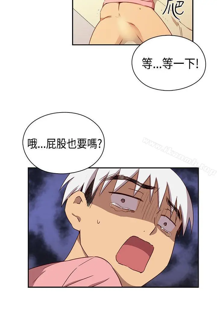 漫画《H校园》第1季最终话第7张图