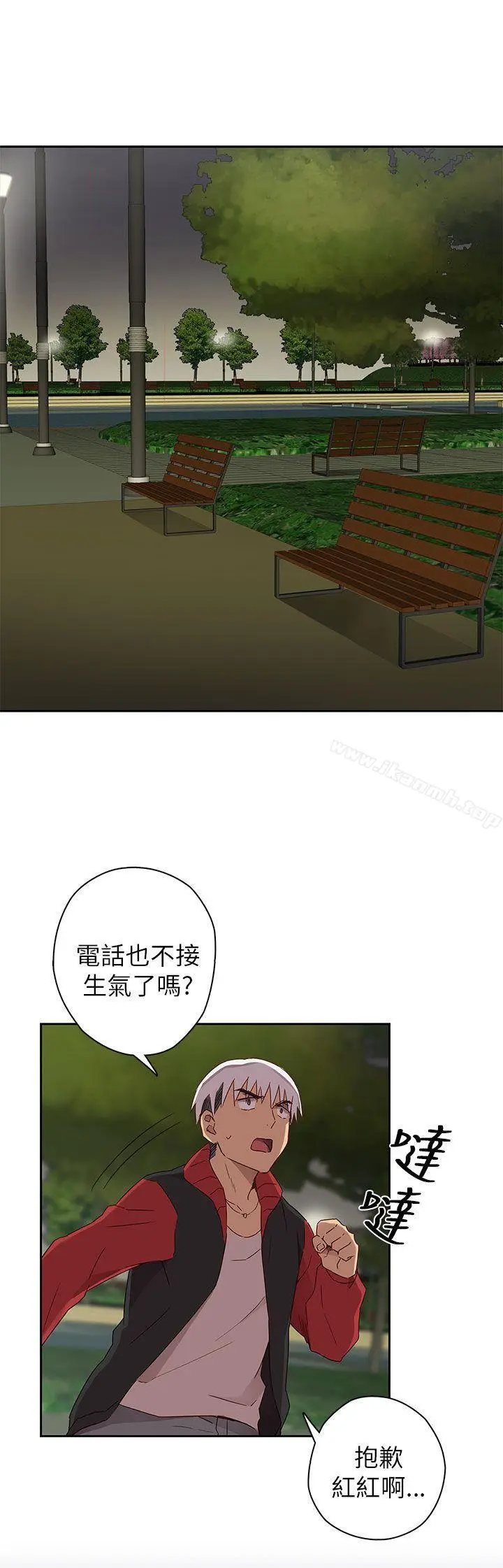 漫画《H校园》第13话第46张图