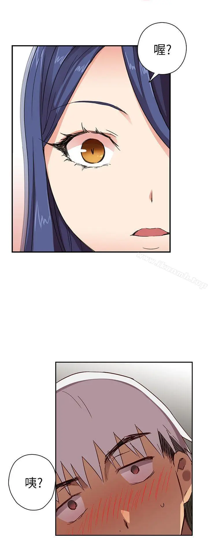 漫画《H校园》第7话第34张图