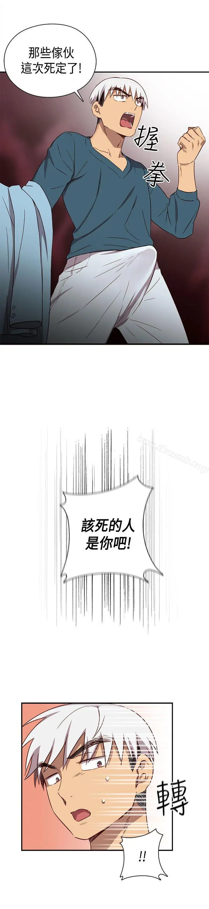 漫画《H校园》第38话第34张图