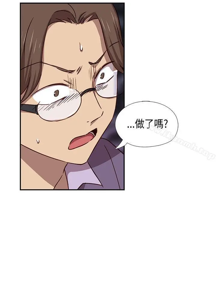 漫画《H校园》第38话第5张图