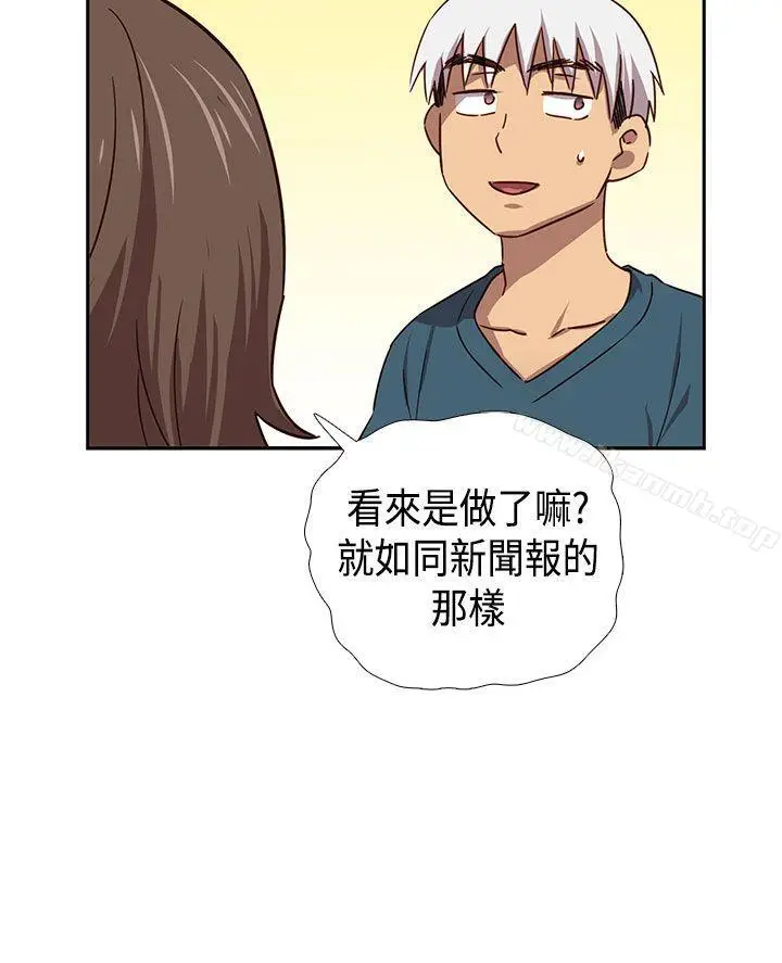 漫画《H校园》第38话第7张图