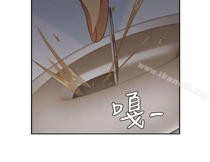 漫画《H校园》第12话第12张图