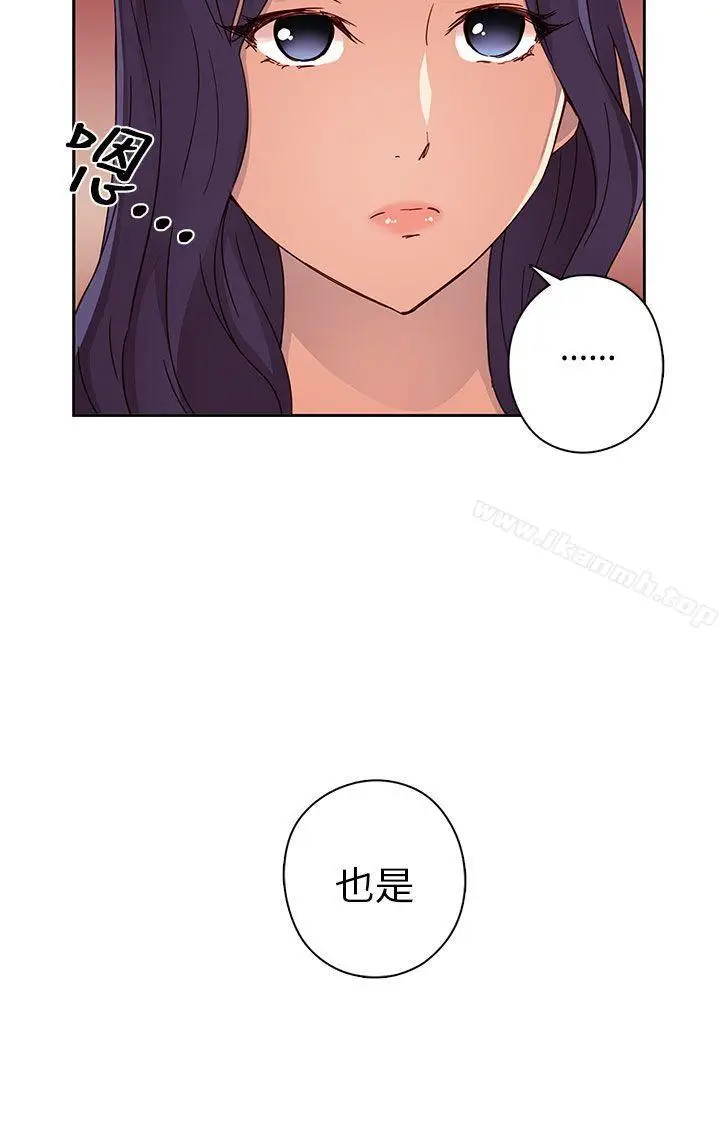 漫画《H校园》第12话第14张图