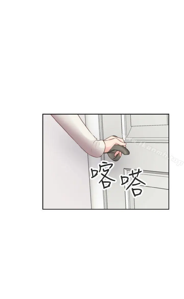 漫画《H校园》第62话第12张图