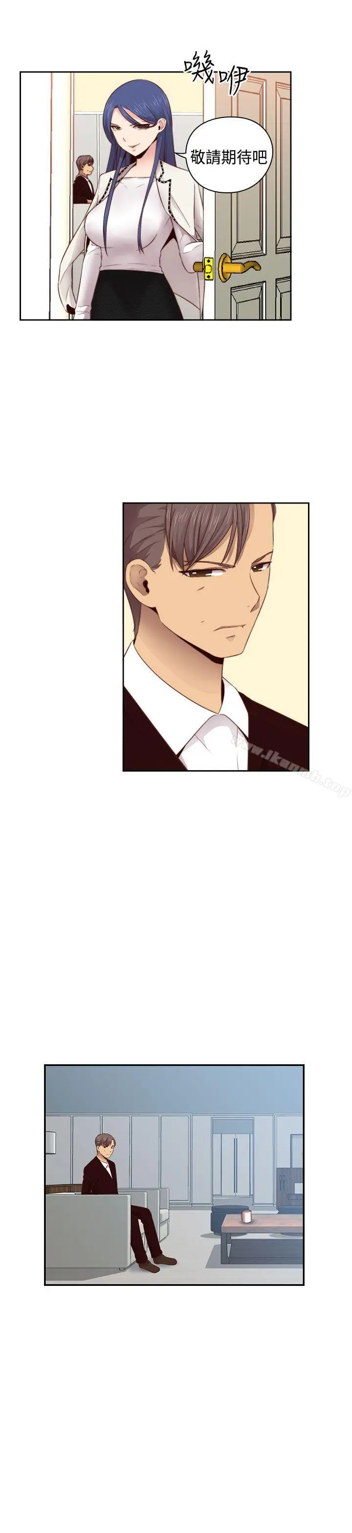 漫画《H校园》第62话第13张图