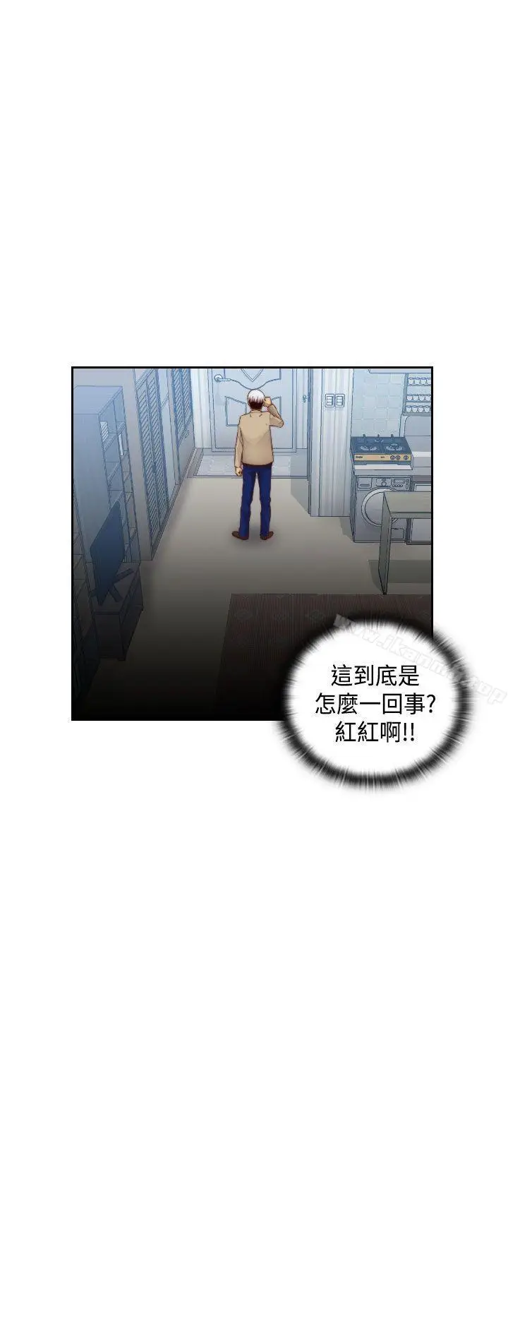 漫画《H校园》第62话第6张图