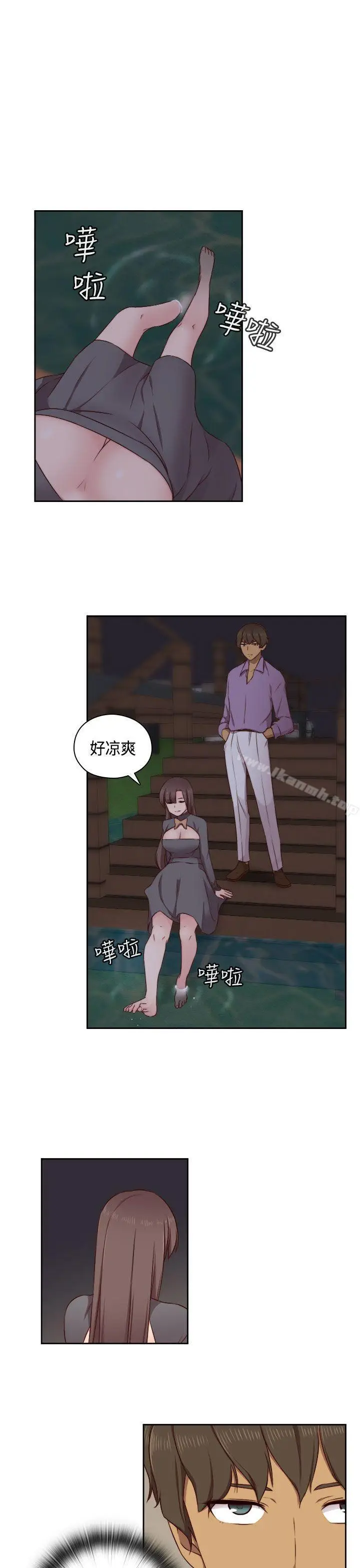 漫画《H校园》第49话第12张图