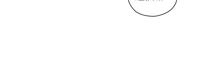 漫画《H校园》第49话第15张图