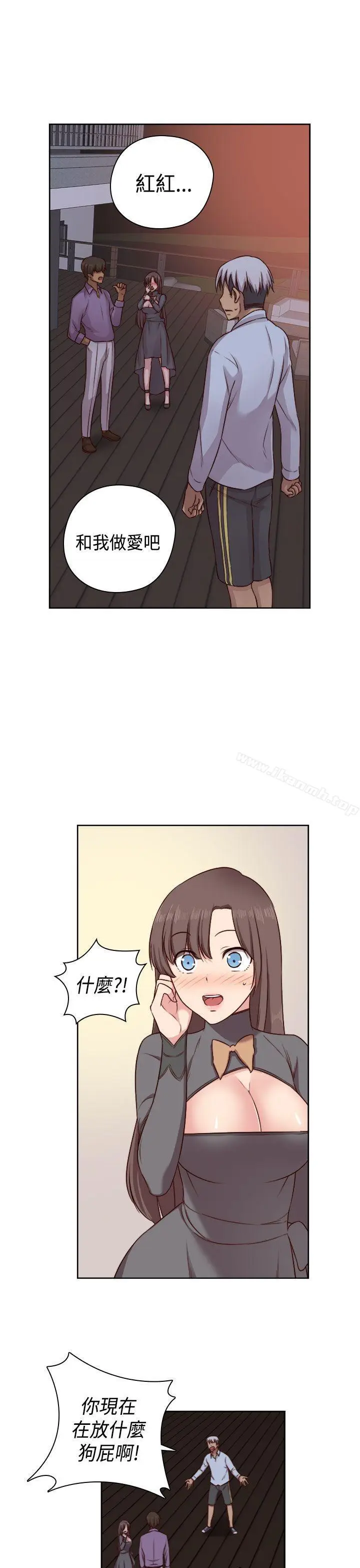漫画《H校园》第49话第30张图
