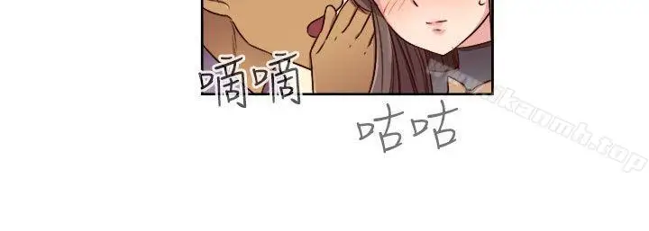 漫画《H校园》第49话第33张图