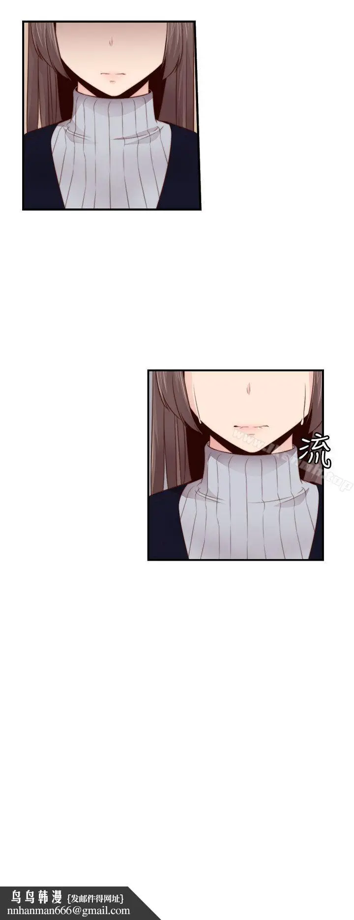 漫画《H校园》第65话第21张图