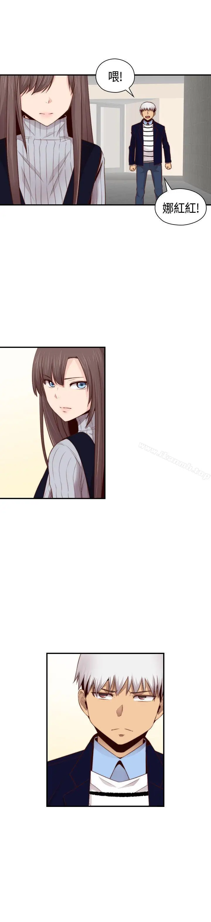漫画《H校园》第65话第4张图