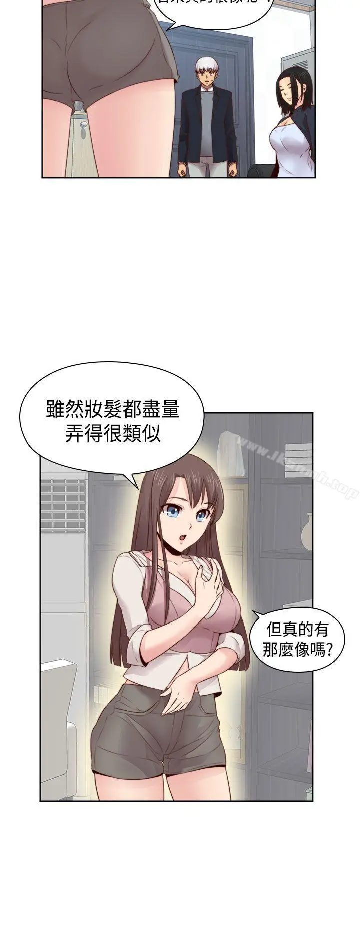 漫画《H校园》第63话第20张图