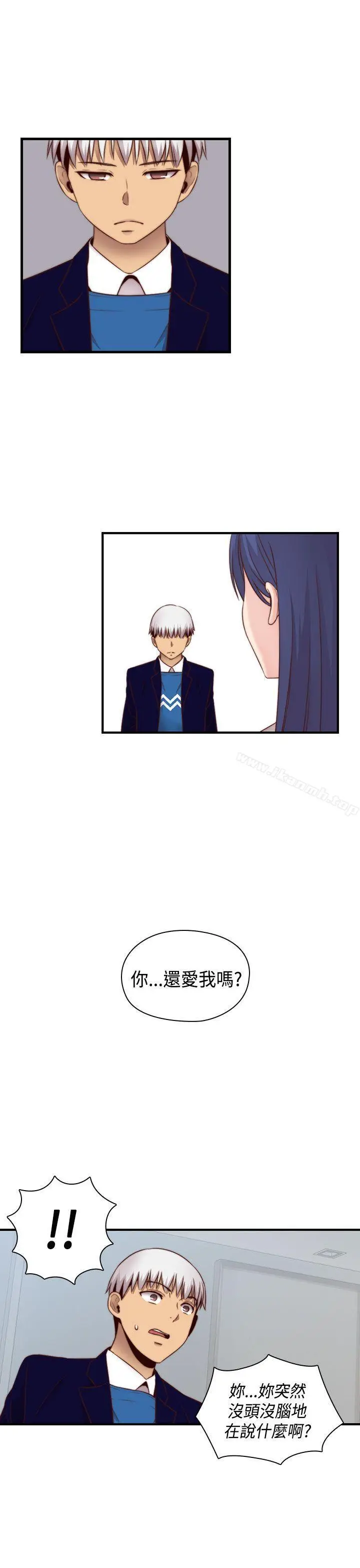 漫画《H校园》第63话第7张图