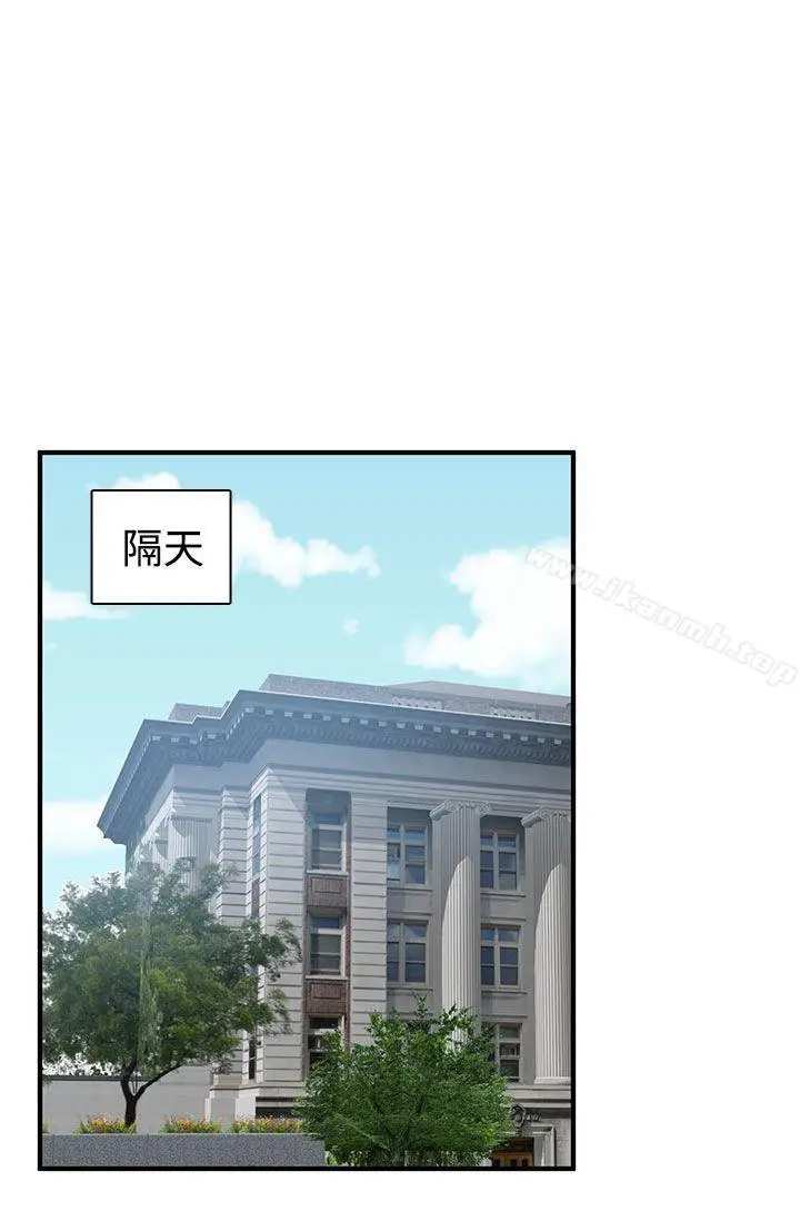 漫画《H校园》第44话第23张图