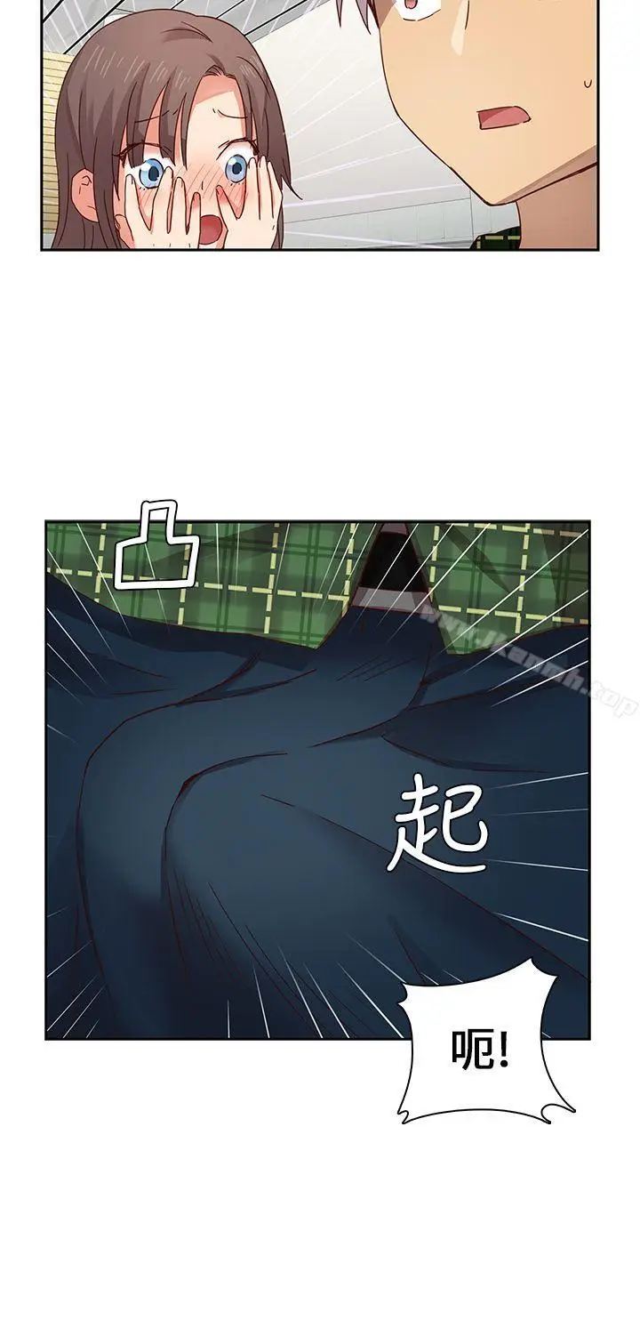 漫画《H校园》第5话第7张图
